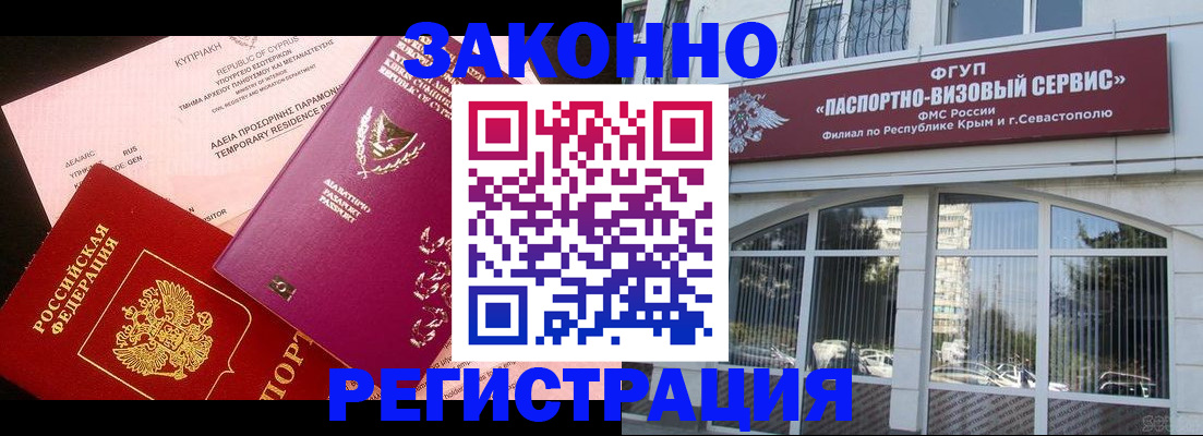 форма 3 в Волжском